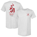 Atlanta Drive GC 2025 Inaugural Champions Trophy F&B product image 1