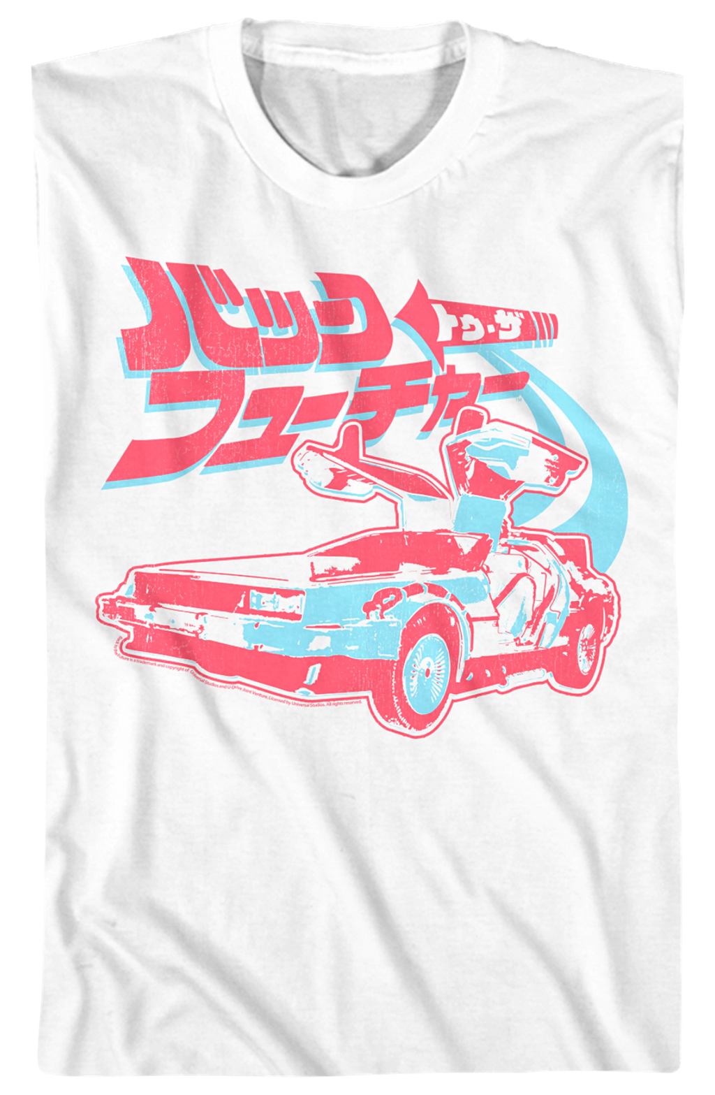 Japanese Logo Back To The Future T-Shirt product image 2