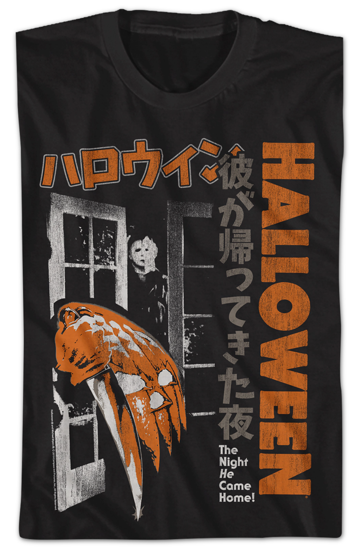 Japanese Movie Poster Halloween T-Shirt