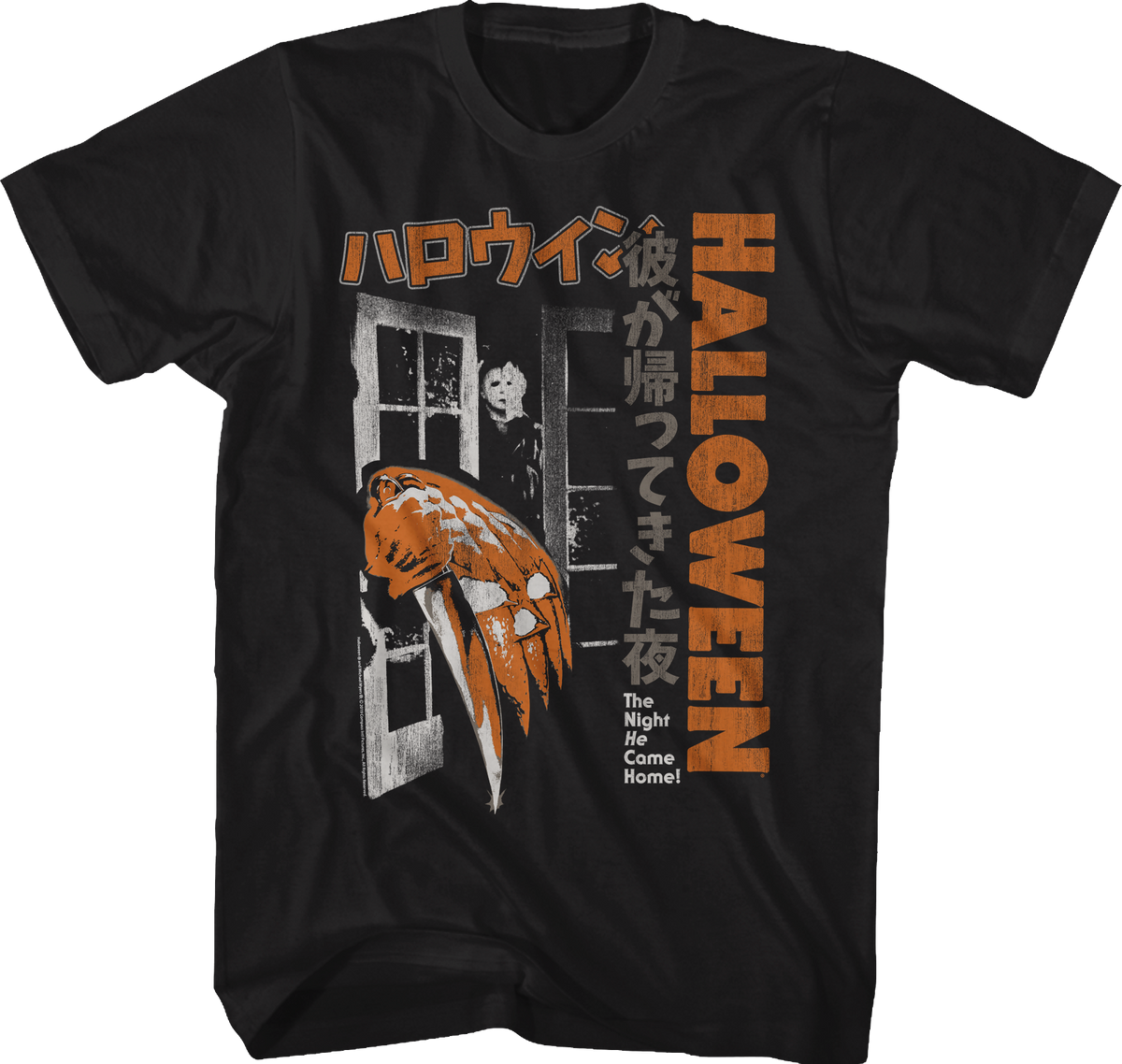 Japanese Movie Poster Halloween T-Shirt