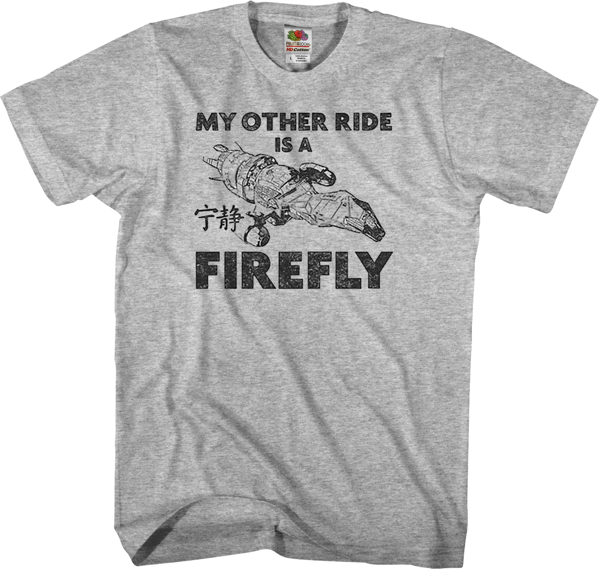 My Other Ride Firefly T-Shirt product image 1
